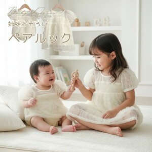 xr[hX ̎q  80 1 ߑ a hX Zj[ n[t  q  1 60 70 80cm 70 j p[X xr[ oYj i` Vv  hJ {Q j 