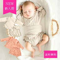 退院着 秋 冬 【お得な上下2点セット】おしゃれ 50 60 男の子 秋冬 新生児 長袖 かわいい 赤ちゃん ドレ…
