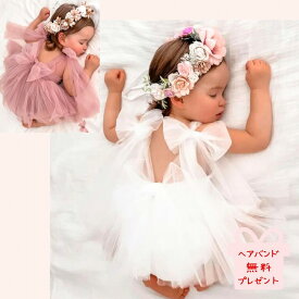 ◎本日目玉◎3200円⇒2980円!!◎【送料無料】ハーフバースデー 服 ベビードレス 誕生日 1歳 80 70 春 夏 ピンク チュール ベビー ドレス 衣装 服装 夏用 女の子 セレモニードレス バースデー 赤ちゃん 女 赤ちゃんドレス1歳 50 60 撮影 白 ピンク