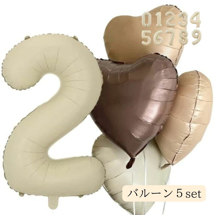 楽天市場】売れてます！ 淡カラー 数字 バルーン【5点セット】 数字 