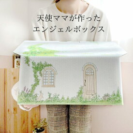 ≪まとめ売り≫ 【日本製】セレモニー用品 かわいい 棺 赤ちゃん用 エンジェルボックス 死産 流産 エンゼルボックス 火葬 胎児 流産 死産 赤ちゃん 小さいエンゼル 死産児用棺セット あかずきん