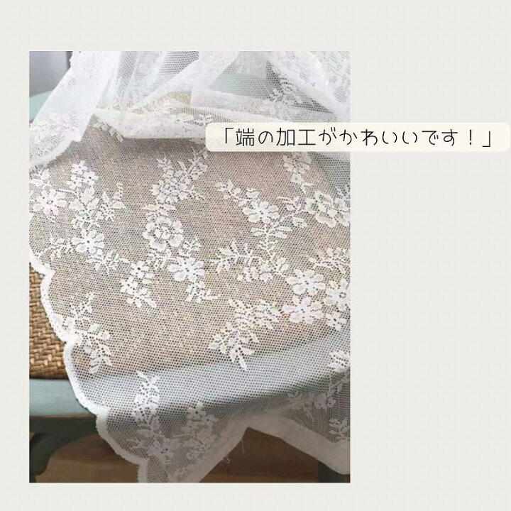 楽天市場】韓国 雑貨 レーステーブルクロス 100cm 150cm 180cm  