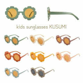 サングラス 子供 uvカット丸 紫外線 春夏 子ども キッズ ベビー 赤ちゃん 女の子 日焼け防止 オシャレ サングラス 0才 1才 2才 3才 4才 5才 6才 メール便送料無料 撮影小物 写真 アクセサリー 子供用