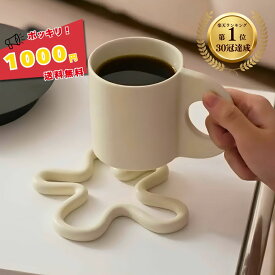 【1000円ポッキリ 送料無料】 買いまわり キッチン 雑貨 おしゃれ プレゼント ギフト ざっか 新生活 鍋敷き 耐熱 洗える シリコン キャンプ 軽量 撥水 鍋置き 鍋つかみ 鍋掴み コースター 滑り止め 可愛い 韓国 キッチン 防水 韓国インテリア