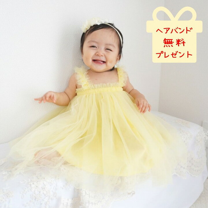 楽天市場】人気ドレス☆ 1歳 誕生日ドレス セレモニードレス 衣装 服 