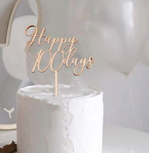 ランキング入賞★ 1000円ぽっきり ケーキ 飾り トッパー 木製 wood ハッピーバースデー 誕生日 1歳 バースデー パーティーグッズ パーティー 飾り 飾り付け パーティー 装飾 赤ちゃん ベビー 子