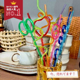 子供が大喜び☆ パーティ―【うねうねプラストロー】 孫 帰省 プレゼント プラスチック 韓国 海外 雑貨 北欧 まとめ買い ストロー くるくる カラフル カトラリー 韓国インテリア ストロー うねうねストロー うねうね 誕生日 フォト