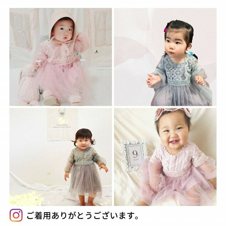 楽天市場 赤ちゃんドレス ドレスに合うヘアバンドプレゼント 70 80 90 100cm ベビー キッズ 女の子 子供用 刺繍ピンク グレー 灰色 ワンピース レース チュール レース パフスリーブ 海外オシャレ子供服 あかずきん 楽天市場 赤ちゃんドレス ドレスに合うヘアバンドプレゼント 70 80 90 100cm ベビー キッズ 女の子 子供用 刺繍ピンク グレー 灰色 ワンピース レース チュール レース パフスリーブ 海外オシャレ子供服 あかずきん