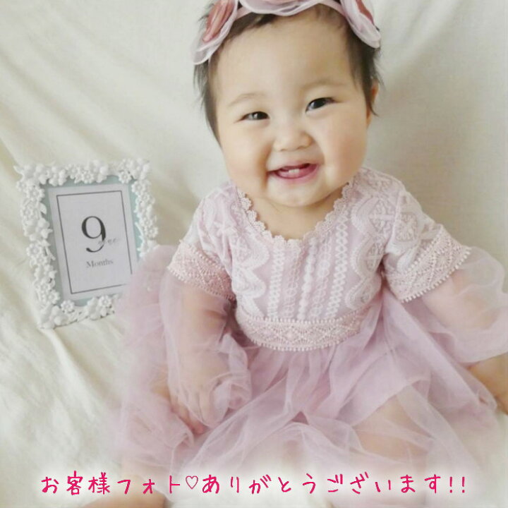 楽天市場 クーポン利用 円 当店人気no 1 赤ちゃんドレス ドレスに合うヘアバンドプレゼント 70 80 90 100ｃｍ ベビー キッズ 女の子 子供用 刺繍ピンク グレー 灰色 ワンピース レース チュール レース パフスリーブ 海外オシャレ子供服 あかずきん