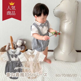 今、売れてます！ ハーフバースデー 男の子 服 ロンパース 春 夏 セレモニードレス スーツ フォーマル おしゃれ ベビー服 百日 お食い初め 結婚式 お呼ばれ 入園式 衣装 ベビー 70 80 90 夏服 お宮参り 服装 赤ちゃん セレモニー 送料無料 夏物 【端午の節句 初節句】