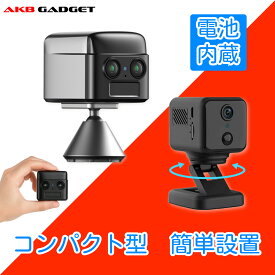 ＼ポイント10倍・期間限定／見守りカメラ ペットカメラ 監視カメラ 室内 防犯カメラ wifi不要 電池式 小型 ワイヤレス ベビーモニター 犬猫 留守番対応 400万画素 360度首振り 工事不要 穴あけ不要 配線不要 簡単設置 ミニ監視カメラ 家庭用 高齢者 見守り 賃貸対応