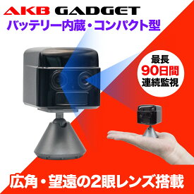 【強力マグネット式・配線不要】見守りカメラ ペットカメラ 監視カメラ 室内 防犯カメラ wifi不要 電池式 小型 ワイヤレス ベビーモニター 犬猫 留守番対応 300万画素 工事不要 簡単設置 ミニ監視カメラ 家庭用 高齢者 見守り 賃貸対応