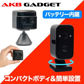 見守りカメラ ペットカメラ 監視カメラ 室内 防犯カメラ wifi不要 電池式 小型 ワイヤレス 犬猫 留守番対応 400万画素 360度首振り 工事不要 穴あけ不要 配線不要 簡単設置 ミニ監視カメラ 家庭用 高齢者 見守り 賃貸対応 ランキング