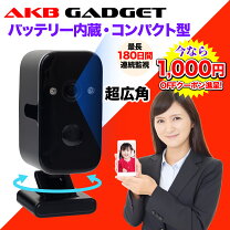 楽天市場】見守り 高齢者 wifi不要の通販