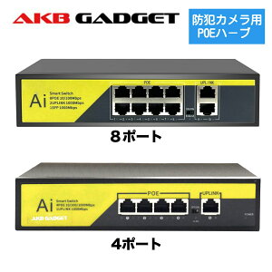 POEڑHUB PoEXCb` LANnu 8|[g1000Mbps LANP[ud\ POE HUB LLAN hƃJp