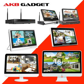 防犯カメラ 録画機 NVR 監視カメラ HDD 1～16台 防水 暗視 動体検知 レコーダー ネットワークカメラ 遠隔監視 LAN 有線 簡単 設置 駐車場 会社 家庭用 事務所 業務用 車上荒らし 1TB 2TB 4TB 6TB 8TB 録画機単体