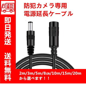 2m 3m 5m 10m 15m 20m hƃJ dP[u hƃJR[h ĎJpdP[u NVRR[_̊gdR[h ubN