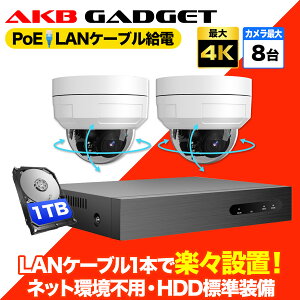 hƃJ O Zbg 800 ƒp R[_[ PoEd 2 4PTZJ  L PoE lbg[NJ IP66h o ÎBe ̌m Avʒm