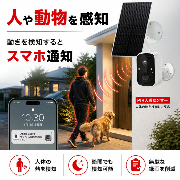楽天市場】「本日30%OFFクーポン」防犯カメラ ワイヤレス Wi-Fi 充電式 
