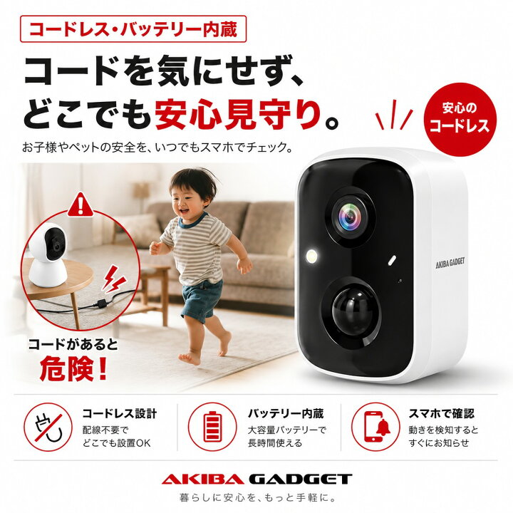 楽天市場】「本日30%OFFクーポン」防犯カメラ ワイヤレス Wi-Fi 充電式 