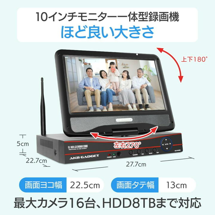 楽天市場】「1,000円クーポン」防犯カメラ 屋外 家庭用 モニター付き 4 