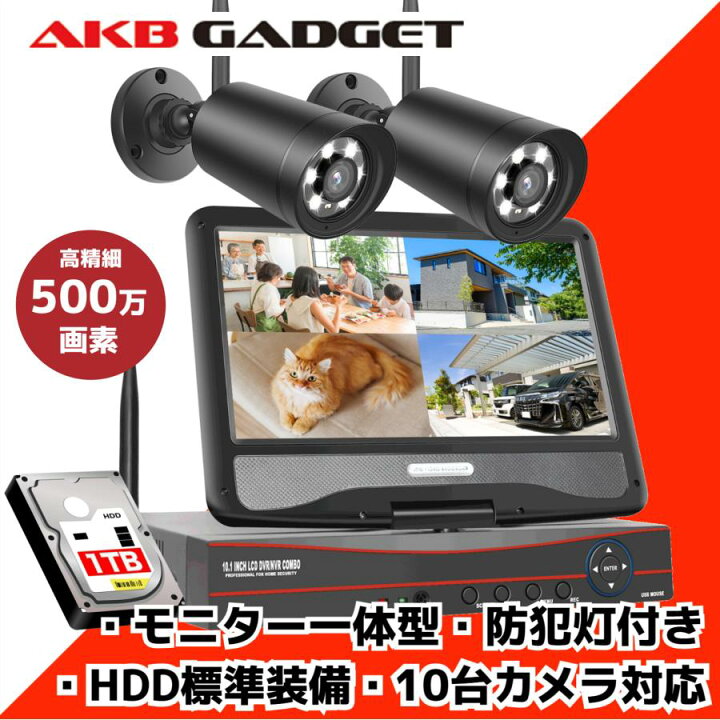 楽天市場】防犯カメラ ワイヤレス 屋外 wifi 2台セット 家庭用 監視 