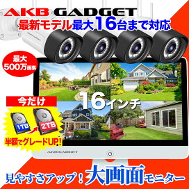 楽天市場】 防犯カメラセット > ワイヤレス防犯カメラセット : 防犯 