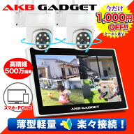 防犯カメラ 屋外 家庭用 ワイヤレス 2台セット 500万画素 双方向音声 パンチルト 遠隔監視 AI動体検知 セ…