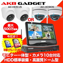 楽天市場】防犯カメラ ワイヤレス 屋外 モニター 2台 2tbの通販