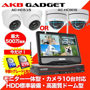 \1TB→2TB半額で倍増/防犯カメラ 屋外 セット 家庭用 店舗用 ワイヤレス wifi 500万画素 カメラ2台 10.1インチ モニター付き 無線 LED防犯灯付き 赤外線 スマホ遠隔監視 10チャンネルまで増設可