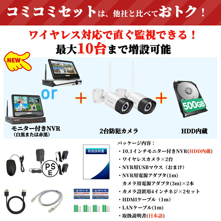 楽天市場】☆楽天1位☆防犯カメラ 屋外 家庭用 ワイヤレス wifi カメラ 