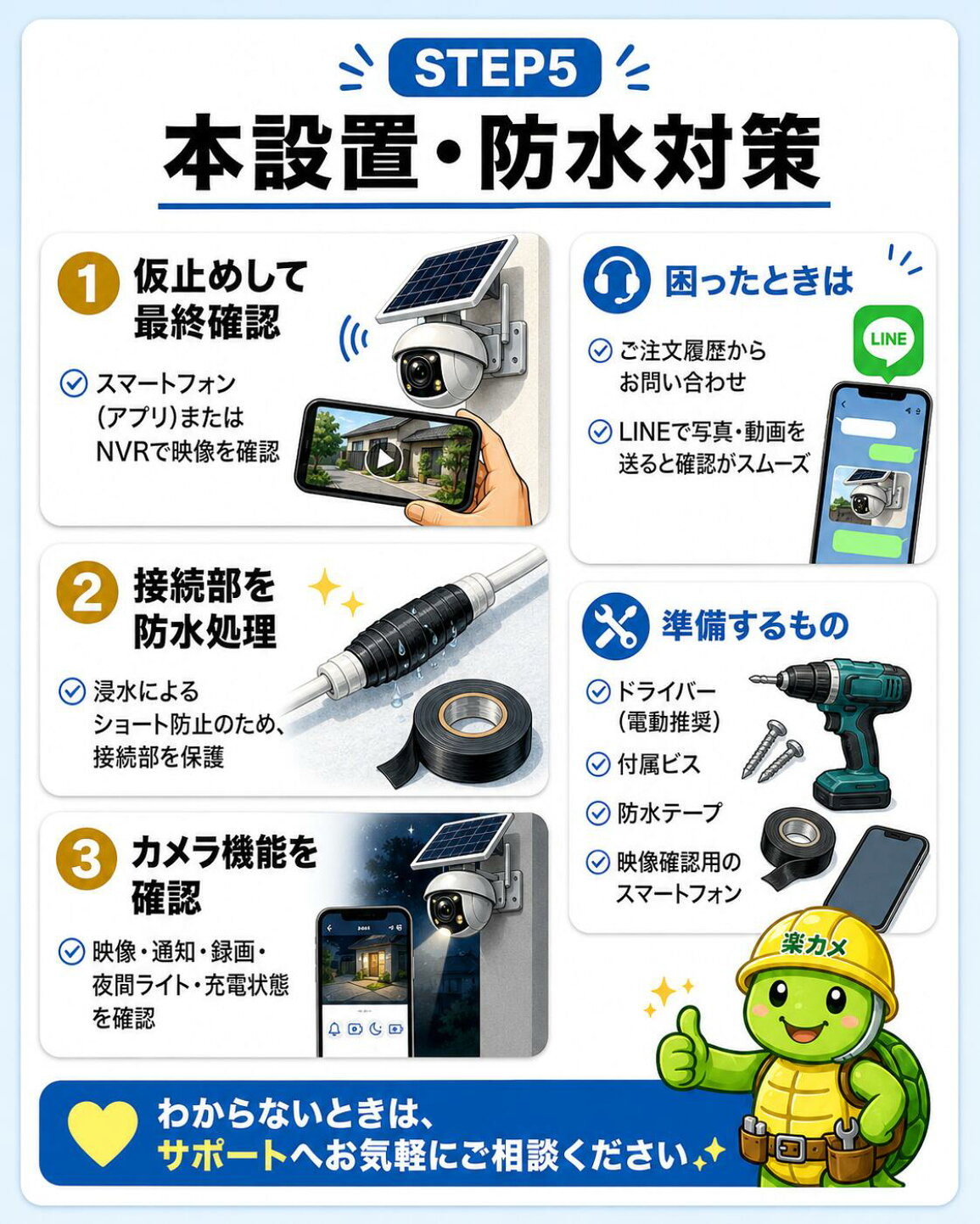 楽天市場 | 防犯カメラ専門店アキバガジェット - ソーラー防犯カメラ 