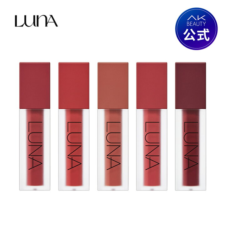 楽天市場 Ak Beauty楽天市場店 Luna ルナ マットティントレザー リップメイク リップ 口紅 韓国メイク 韓国コスメ コスメ オルチャンメイク アイドルメイク 発色力 リップティント Mlbbリップ コンシーラー プチプラ Akbeauty楽天市場店 楽天市場 Ak Beauty楽天市場店 Luna ルナ マットティントレザー リップメイク リップ 口紅 韓国メイク 韓国コスメ コスメ オルチャンメイク アイドルメイク 発色力 リップティント Mlbbリップ コンシーラー プチプラ Akbeauty楽天市場店