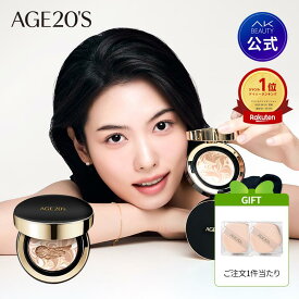 【★P10倍】【AGE20'S公式】【送料無料】【本品＋リフィール】 AGE20'S エージトウエンティズ シグネチャーエッセンスカバーパクト SPF50+/PA++++ モイスチャー ファンデーションパクト SIGNATURE ESSENCE COVER PACT