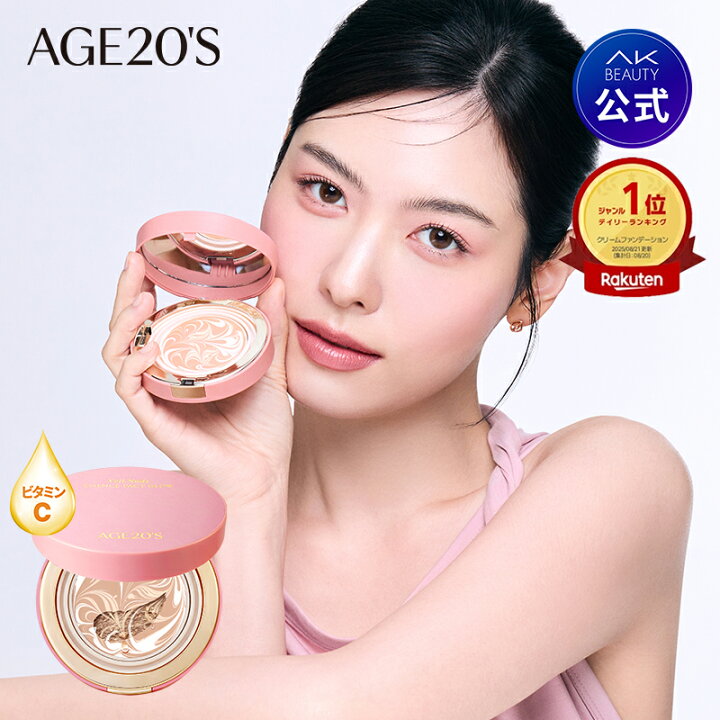楽天市場】AGE20