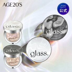 【★20％OFFクーポン】【AGE20'S公式】NEW グラスエッセンスパクト 2種 ファンデーション ファンデーションバーム エッセンス ベースメイク カバー力 ツヤ肌 卵肌 韓国コスメ