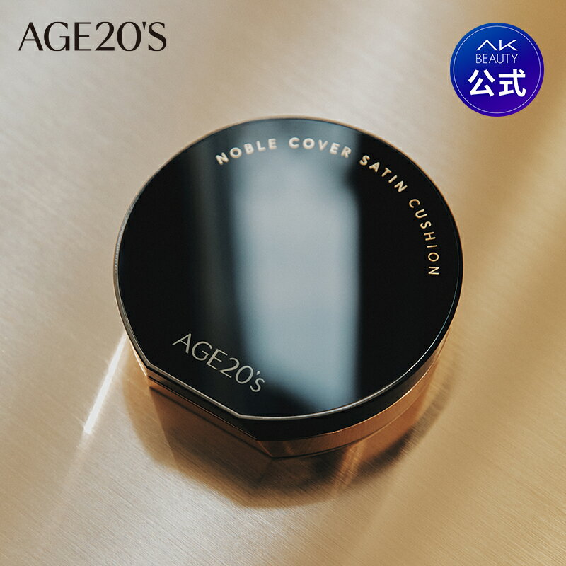 AGE20’s Noble Cover Satin Cushion