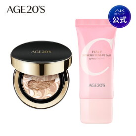【AGE20'S公式】【本品＋リフィル】 AGE20'S エージトウエンティズ シグネチャーエッセンスカバーパクト ビタシースキンケアトーンアップベース セット SPF50+/PA++++ モイスチャー ファンデーションパクト 送料無料 パクト ベースメイク ファンデ