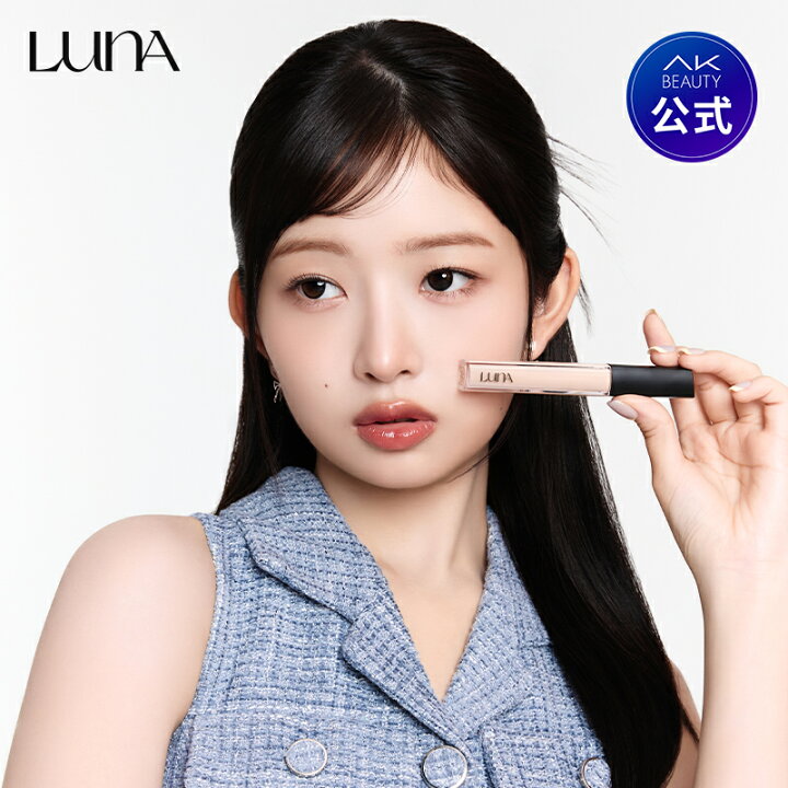 楽天市場】【LUNA 公式】【2個買うと送料無料】ルナ ロングラ  