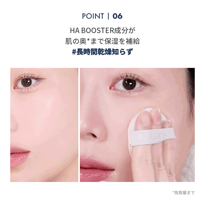 ファンデーション moon 楽天市場】【新登場】【LUNA公式】ルナ ブラーカバークッション