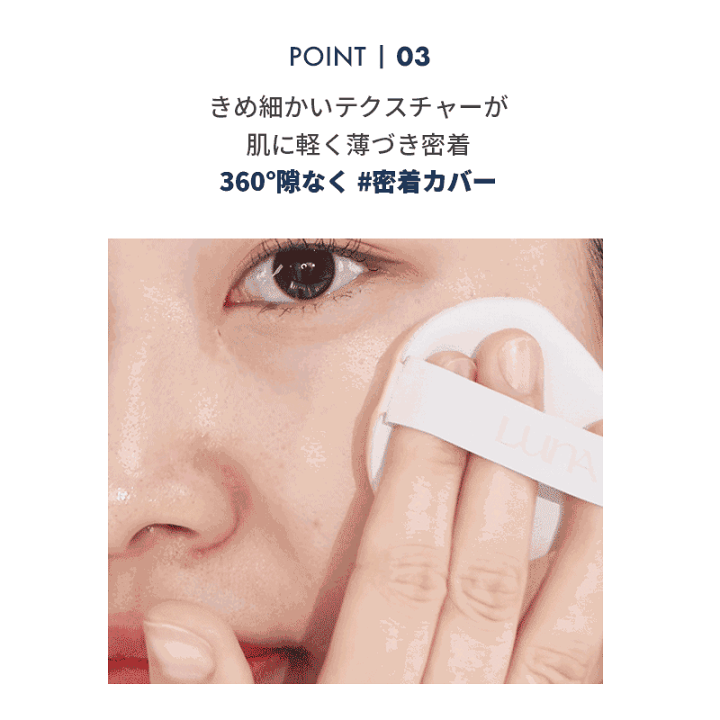 ファンデーション Moon JUNGSAEMMOOL]エッセンシャル スキンヌーダークッション / 14g