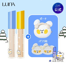 【★P10倍】【LUNA 公式】ルナ ロングラスティングチップコンシーラー ベースメイク ANKOKOANKOウィンターエディション企画セット