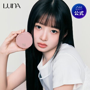 yT15%OFFN[|zyLUNA z LUNA i vtHgtBjbV[pNgSPF50+/PA++++ ؍RX pE_[ p[ x[X ωn pE_[ pNg Ki v[g Mtg