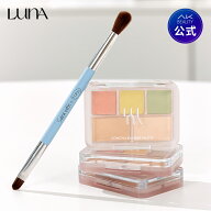【★新色登場】【LUNA 公式】【サラコラボ】ルナ コンシールブレンダーパレット 5号 / コンシーラーブラ…