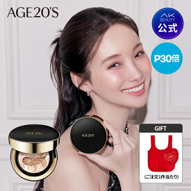 【ポイント30倍】【AGE20'S 公式】【送料無料】【本品＋リフィール】 AGE20'S エージトウエンティズ シグネチャーエッセンスカバーパクト SPF50+/PA++++ モイスチャー