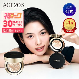 5/9〜16神トク!20%OFFクーポン AGE20’S シグネチャーエッセンスパクトインテンスカバー 本品＋リフィル 14g or 本品のみ 韓国コスメ 美容液ファンデ ツヤ肌 高密着 30代 40代 50代 保湿 崩れにくい 毛穴 UVカット SPF50+/PA++++ 公式