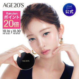 ポイント20倍 AGE20’S シグネチャーエッセンスパクトインテンスカバー 空ケース1個＋リフィル2個 14g 韓国コスメ 美容液ファンデ ツヤ肌 高密着 30代 40代 50代 保湿 崩れにくい 毛穴 UVカット SPF50+/PA++++ 公式