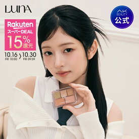 15%ポイントバック中! LUNA コンシールブレンダーパレット 1号~4号 本品 6g 韓国コスメ コンシーラー パレット 高密着 補正 赤み 色別悩み カバー 毛穴 崩れにくい ヨレない 5色 公式