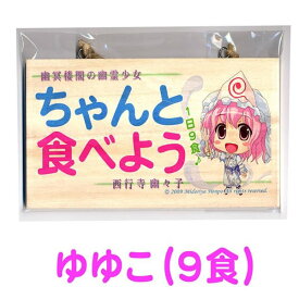 楽天市場 東方プロジェクトゆゆこの通販 楽天市場 東方プロジェクトゆゆこの通販