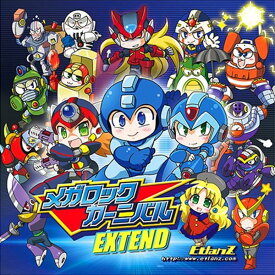 メガロック カーニバル EXTEND / EtlanZ 発売日：2013-12-31